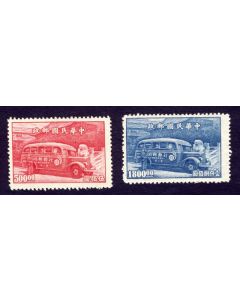 Timbres Chine progrès postal sans gomme 1947 Neuf **