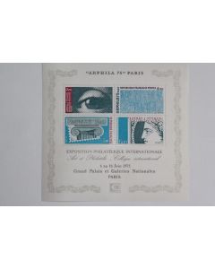 Timbres France Arphila 75 Paris bloc n°7 neuf 1975