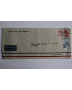 Timbres Japon via air mail pour la Suisse 1955
