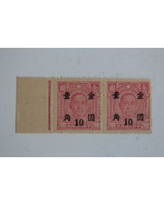Timbres paire Chine Sun Yat Sen surcharge 10$ sur 20$ 1948-1949