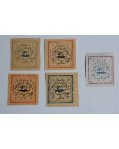 Timbres Poste Persane surcharge provisoire 1903