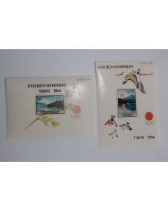 Timbres République de Guinée air mail Jeux olympique 1964 neufs