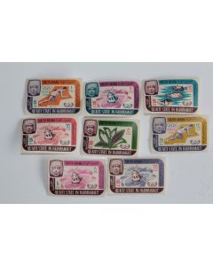 Timbres South arabia Qu'aiti state in Hadhramaut ONU 1960 neufs